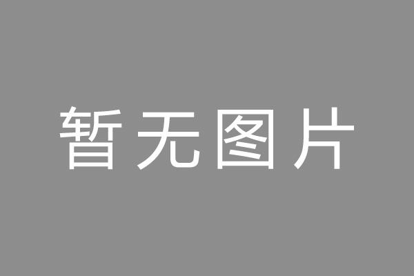 福田区小编推荐：杭银消费金融申请注册30亿ABS，入池基础资产为线下信用贷，屡因“不明征信记录”等征信相关问题被投诉